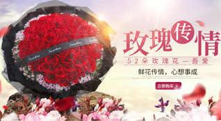青海海北州门源回族自治县苏吉滩乡鲜花速递